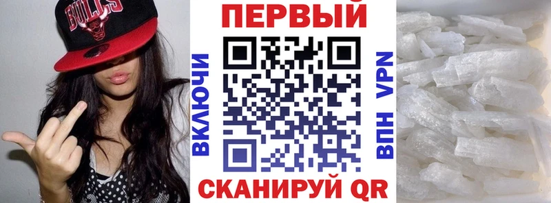 Amphetamine Premium  Купить где  Славск 