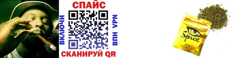 Купить закладки Славск Бутират 99%