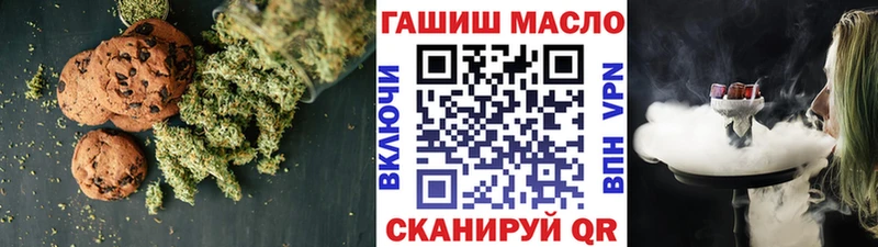 Купить где  Славск  Еда ТГК конопля 