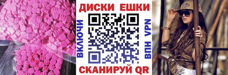 Купить где  Славск  Ecstasy 280мг 