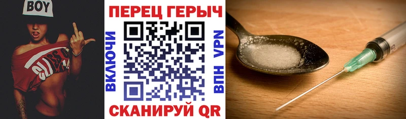 Купить  Славск  ГЕРОИН белый 