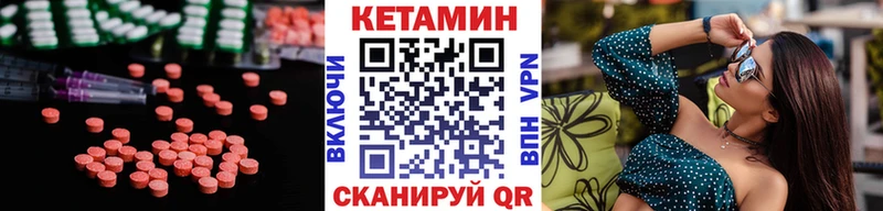 Купить где  Славск  Кетамин VHQ 