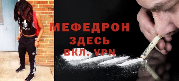 ALPHA PVP Балабаново