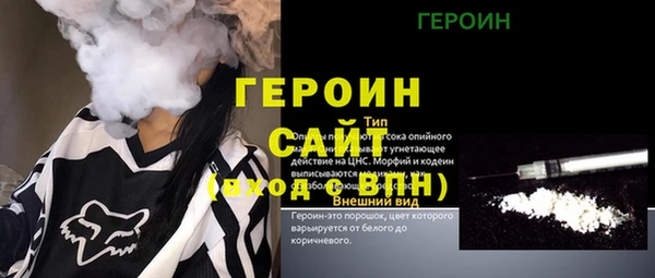 ALPHA PVP Балабаново