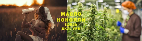 ALPHA PVP Балабаново