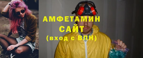 ALPHA PVP Балабаново