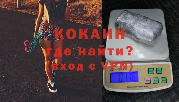 ALPHA PVP Балабаново