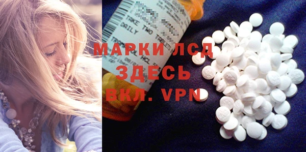 МДПВ Балахна