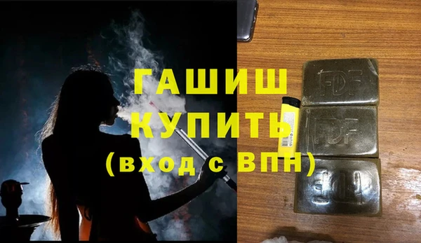 ALPHA PVP Балабаново