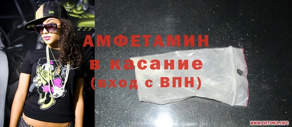 ALPHA PVP Балабаново