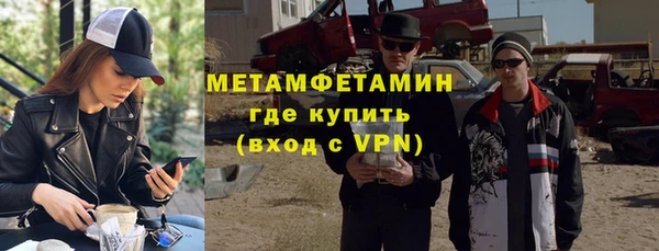 ALPHA PVP Балабаново