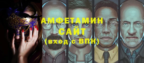 ALPHA PVP Балабаново