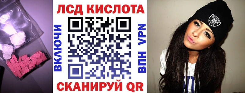 Купить  Славск  ЛСД экстази ecstasy 