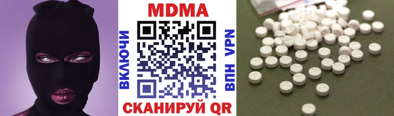 MDMA Molly  Купить  Славск 