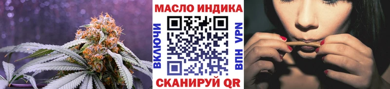 Купить где  Славск  Дистиллят ТГК жижа 