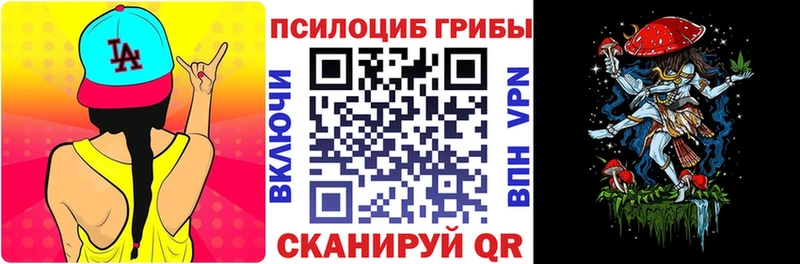 Галлюциногенные грибы мухоморы Купить Славск