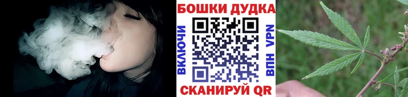 Купить  Славск  Канабис Bruce Banner 